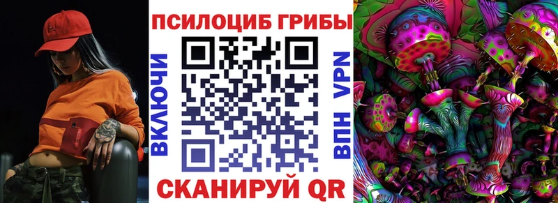 Галлюциногенные грибы мухоморы  Купить  Никольск 