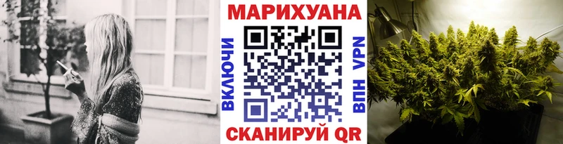 Каннабис AK-47  Купить где  Никольск 